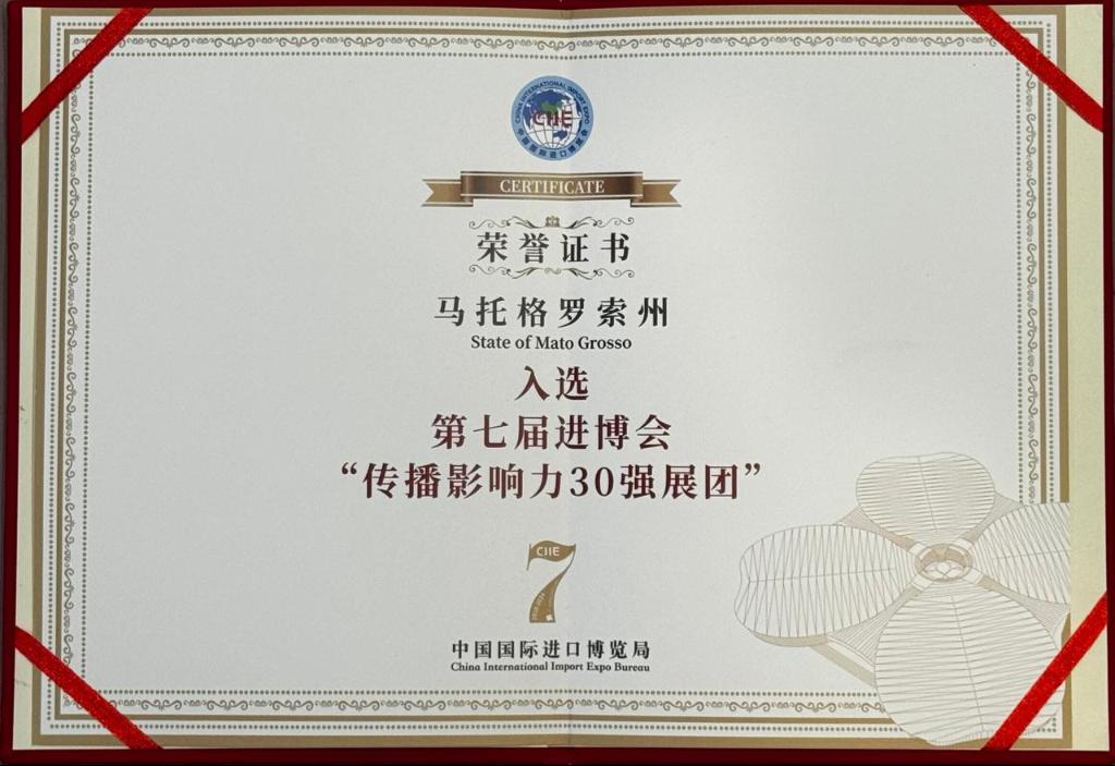 MT conquista 7º lugar entre as organizações estrangeiras mais influentes em feira de negócios na China